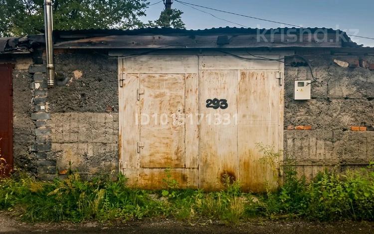 Гараж · 24 м² · Гк колек 293 за 800 000 ₸ в им. Касыма кайсеновой — фото 2