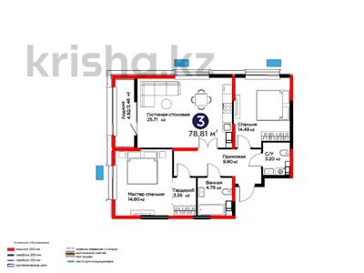 3-комнатная квартира · 79 м², вдоль пр. Байдибек би за 39.3 млн ₸ в Шымкенте, Абайский р-н