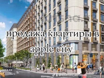 1-комнатная квартира, 45 м², 4/9 этаж, Бокейхана 25 за 29.9 млн 〒 в Астане, Есильский р-н