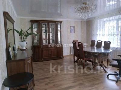 4-комнатная квартира · 98 м² · 2/5 этаж, Пушкина — центр за 50 млн 〒 в Костанае