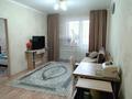 2-комнатная квартира · 46.7 м² · 3/12 этаж, Рыскулбекова 31/1 — ГОРЯЧАЯ ЦЕНА за 20.9 млн 〒 в Астане, Алматы р-н — фото 2