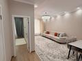 2-бөлмелі пәтер · 60 м² · 11/16 қабат, Розыбакиева 197/2 — Тажибаева 218, бағасы: 650 000 ₸ в Алматы, Бостандыкский р-н — фото 17