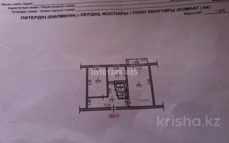 2-комнатная квартира · 44 м² · 4/4 этаж, Зеина Шашкина 25 — Аль Фараби Esentai mall за 37.5 млн ₸ в Алматы, Медеуский р-н — фото 2