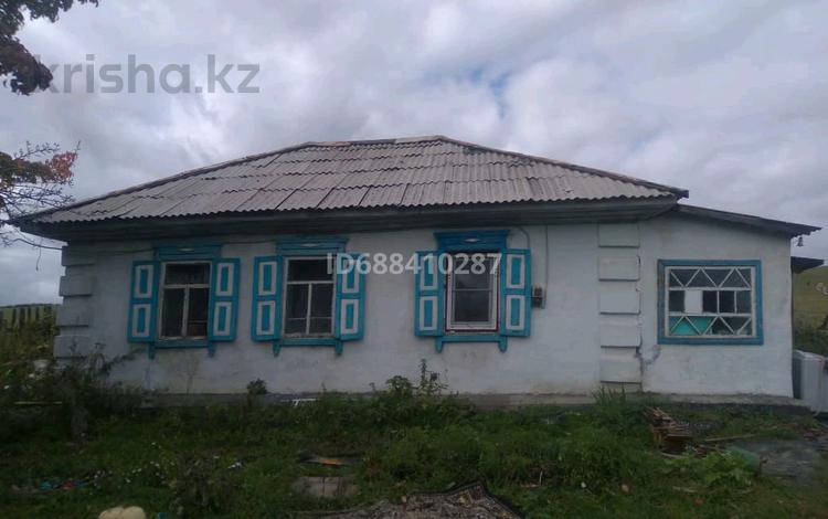 Купить Дом В Таловке Яшкинского Района