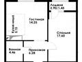 2-комнатная квартира · 49 м² · 7/12 этаж, ул. Фадеева, 38г 1 за 30.5 млн ₸ в Алматы