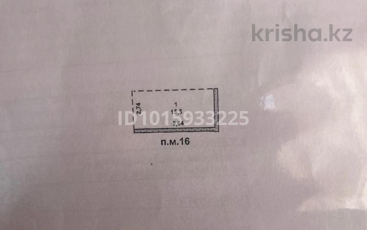 Паркинг · 15.5 м² · Байдибек би 115/10 — Фараби мектебінің жанында, бағасы: 50 000 ₸ в Шымкенте, Абайский р-н — фото 2