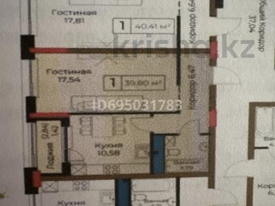 1-комнатная квартира, 39.8 м², 4/9 этаж, Толе би 27 за 17.8 млн 〒 в Астане, Есильский р-н