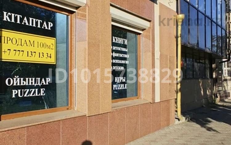 Магазины и бутики · 104 м² за 65 млн ₸ в Усть-Каменогорске — фото 2