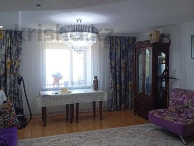Продажа квартир в Восточно-Казахстанской обл.: 5-комнатная квартира · 116.4 м² · 5/12 этаж, Казахстан 70 — Эту квартиру можно купить в ипотеку по ставке от 5,5% за 63 млн 〒 5-комнатная квартира · 116.4 м² · 5/12 этаж, Казахстан 70 — Эту квартиру можно купить в ипотеку по ставке от 5,5% за 63 млн 〒 в Усть-Каменогорске