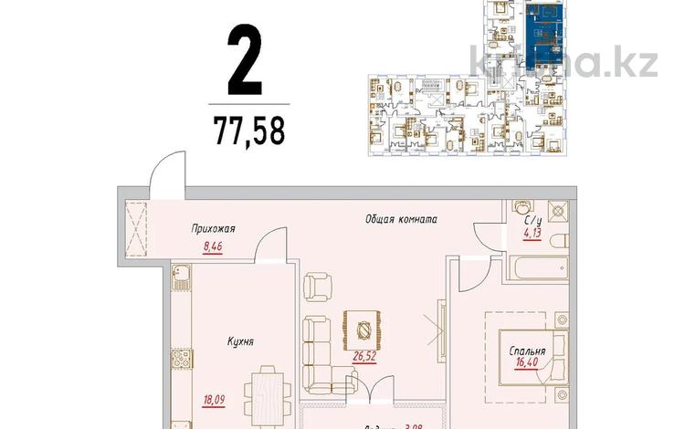 2-бөлмелі пәтер · 77.58 м² · 9/9 қабат, Баисейтова 108, бағасы: ~ 34.9 млн 〒 в Семее — фото 2