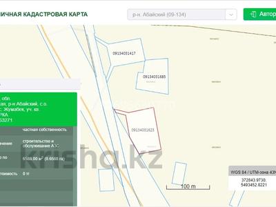 Участок · 0.66 га, Курминское за 5 млн ₸