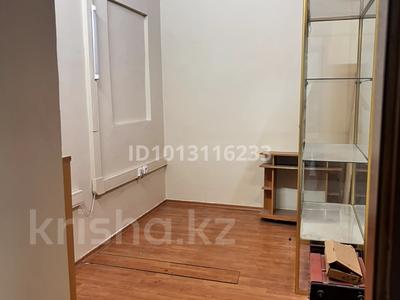 Свободное назначение, офисы, склады · 8 м² за 90 000 ₸ в Алматы, Бостандыкский р-н