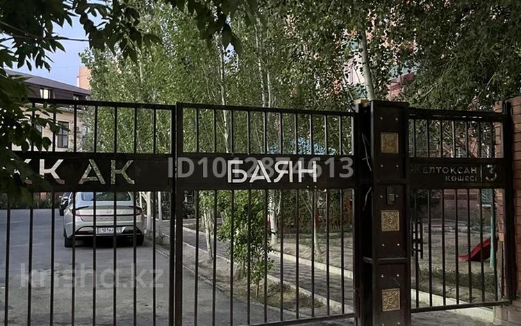 2-комнатная квартира · 60 м² · 4/5 этаж, Желтоксан 3 за 200 000 ₸ в  — фото 2
