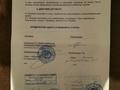 Жер телімі · 3 га, Алматы, бағасы: 15 млн ₸ — фото 6