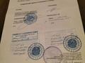 Жер телімі · 3 га, Алматы, бағасы: 15 млн ₸ — фото 7