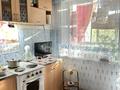 3-комнатная квартира · 70 м² · 4/5 этаж, Бауржан Момышулы 54 за 18.5 млн ₸ в Экибастузе — фото 8