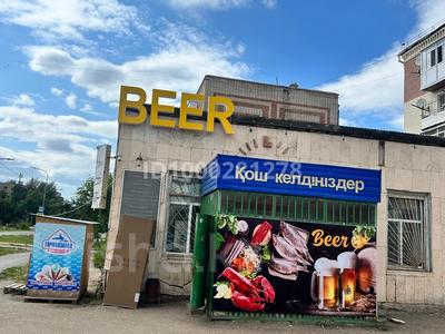 Действующий бизнес тд салем · 250 м² за 135 млн 〒 в Кокшетау