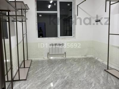 Свободное назначение · 140 м² за 28 млн ₸ в Алматы, Наурызбайский р-н