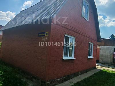 Дача · 3 комнаты · 46.4 м² · 6 сот., Береговая — Дача находится недалеко от Самсоновки, по Самарской трассе за 8.5 млн ₸ в Усть-Каменогорске
