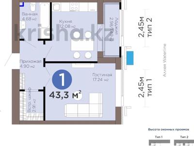 1-комнатная квартира · 44 м², Е-899 5/1 за 37.5 млн ₸ в Астане, Нура р-н