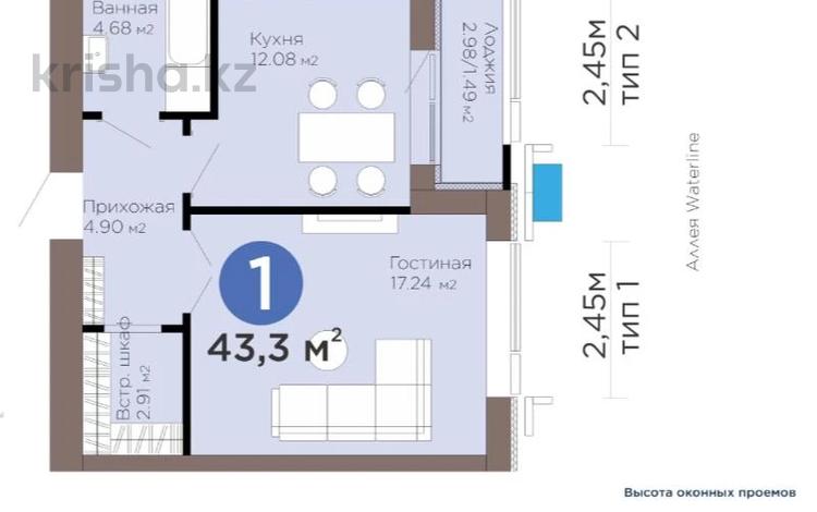 1-бөлмелі пәтер · 44 м², Е-899 5/1, бағасы: 37.5 млн ₸ в Астане, Нура р-н — фото 2
