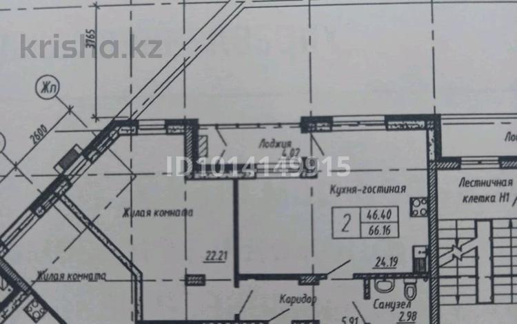 1-комнатная квартира · 65.5 м² · 5/19 этаж, Монтажников 36 — Монтажников трофимовой за ~ 61.8 млн ₸ в Тюмени — фото 5