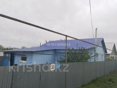 Отдельный дом · 3 комнаты · 150 м² · 5 сот., Аксуат 33 — Кызылтал за 10.5 млн ₸ в Аксае