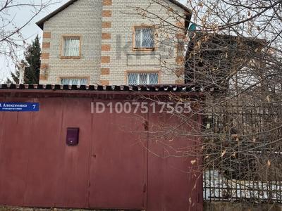 Отдельный дом · 4 комнаты · 231 м² · 16 сот., Алексеенко 7 за 83 млн 〒 в Усть-Каменогорске, Ульбинский