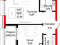 1-комнатная квартира · 37.8 м² · 5/9 этаж, Шаймерден Косшыгулулы 27/1 за ~ 19.8 млн ₸ в Астане, Сарыарка р-н — фото 5