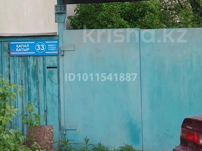Участок · 14.18 соток, Капал 33 — Арбат за 45 млн ₸ в Таразе
