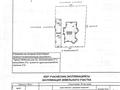 Отдельный дом · 3 комнаты · 200 м² · 7.2 сот., 5А 6/5Б — ТЦ Жарсуат за 60 млн 〒 в Аксае — фото 16