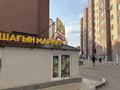 Магазины и бутики · 57 м² за 20 млн ₸ в Астане, Сарайшык р-н — фото 5