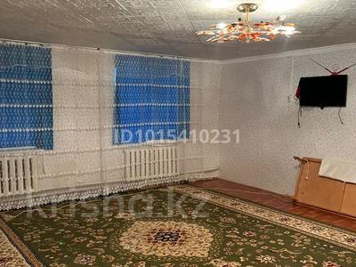 Үйдің бір бөлігі · 4 бөлме · 150 м² · 12 жүзд., Достык 31/2, бағасы: 12 млн ₸ в Баяндах