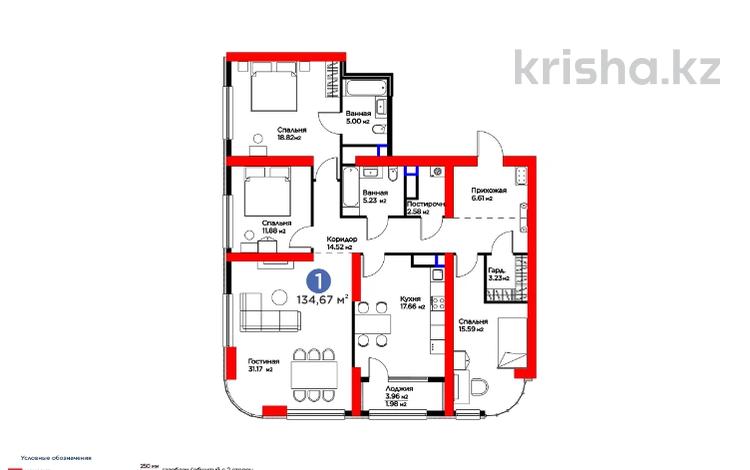 4-бөлмелі пәтер, 134.67 м², 3/22 қабат, Кунаева, бағасы: ~ 108.4 млн 〒 в Шымкенте, Аль-Фарабийский р-н — фото 2