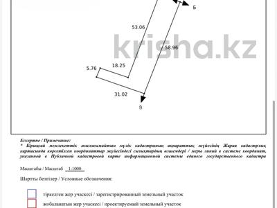 Жер телімі · 8 сотық, 31А ш/а., бағасы: 80 млн ₸ в Актау, 31А мкр