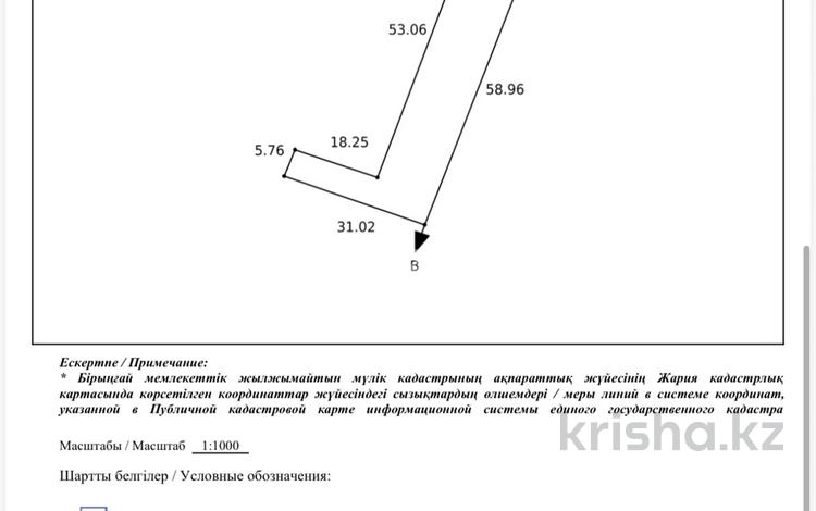 Жер телімі · 8 сотық, 31А ш/а., бағасы: 80 млн ₸ в Актау, 31А мкр — фото 2