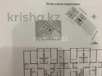 2-комнатная квартира, 69 м², 5/9 этаж, мкр Кайрат 21 за 32 млн 〒 в Алматы, Турксибский р-н