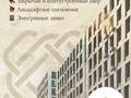 2-комнатная квартира · 61.78 м² · 8/9 этаж, Улы дала 5 — Первая линия Ұлы дала. Рядом с Эллингтон молл за 43.5 млн ₸ в Астане, Нура р-н — фото 17