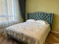 1-комнатная квартира · 47 м² · 6/12 этаж, Торекулова 95 за 350 000 ₸ в Алматы, Алмалинский р-н — фото 4