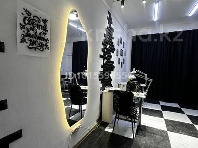 Салоны красоты · 25 м² за 70 000 ₸ в Алматы, Медеуский р-н
