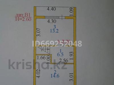 Отдельный дом • 5 комнат • 122.2 м² • 6 сот., улица Некрасова 71 — Найманбаева за 25 млн 〒 в Семее