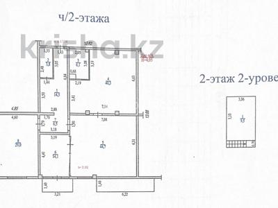 Свободное назначение, офисы, магазины и бутики, медцентры и аптеки, образование · 168.5 м² за 150 млн ₸ в Алматы, Ауэзовский р-н
