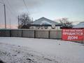 Отдельный дом · 3 комнаты · 68 м², Новая 1 — Возле большого моста у горы за 6 млн ₸ в Прогрессе