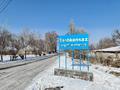 Завод 1 га, Гагарина 102 за 1.8 млрд 〒 в Ташкенсазе