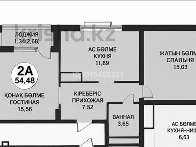 2-комнатная квартира · 55.5 м² · 7/12 этаж, Туран 39/2 за 47 млн ₸ в Астане, Нура р-н