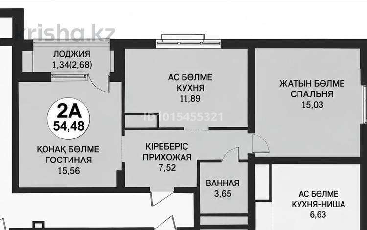 2-комнатная квартира · 55.5 м² · 7/12 этаж, Туран 39/2 за 47 млн ₸ в Астане, Нура р-н — фото 5