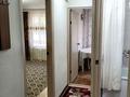 1-комнатная квартира · 32 м² · 2/5 этаж, мкр 6 78 — Марата Оспанова за 150 000 ₸ в Актобе — фото 6
