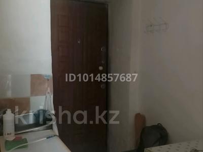 1 комната · 16 м² · 1/9 этаж, Серикбаева 1/2 — Вкгту за 90 000 ₸ в Усть-Каменогорске