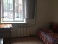 1 комната · 16 м² · 1/9 этаж, Серикбаева 1/2 — Вкгту за 90 000 ₸ в Усть-Каменогорске — фото 3
