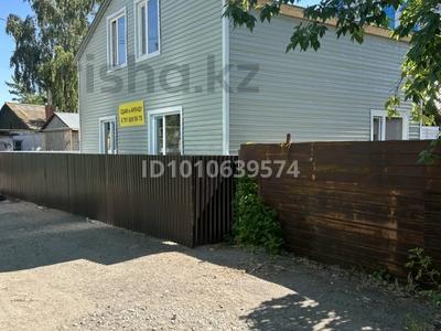 Свободное назначение · 103 м² за 600 000 ₸ в Астане, Есильский р-н
